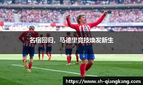 emc易倍体育