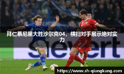 emc易倍体育官方