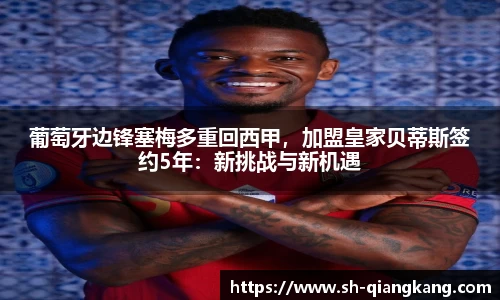 emc易倍体育