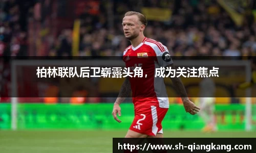 emc易倍·体育