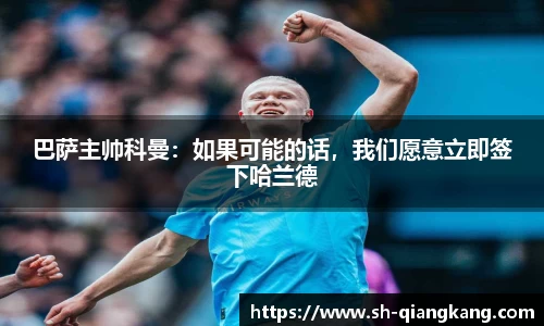 emc易倍体育