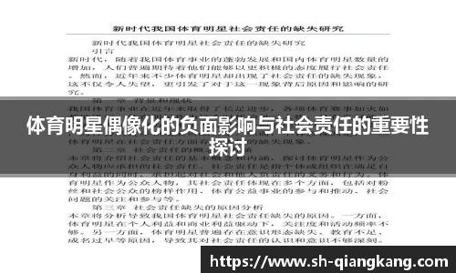 emc易倍·体育