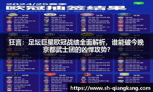 emc易倍体育官方