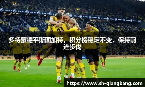 emc易倍体育