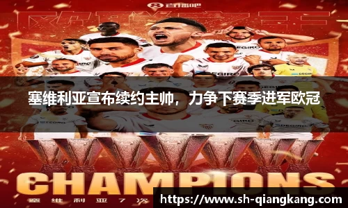 emc易倍体育
