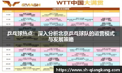 emc易倍