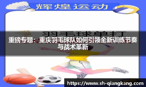 emc易倍·体育