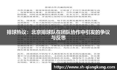 emc易倍·体育