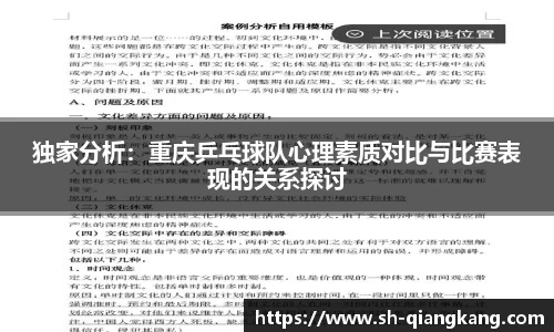 emc易倍体育官方