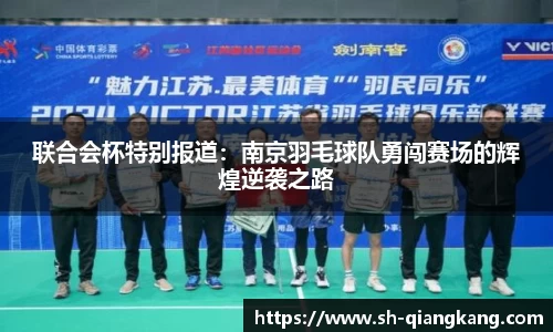 emc易倍体育官方