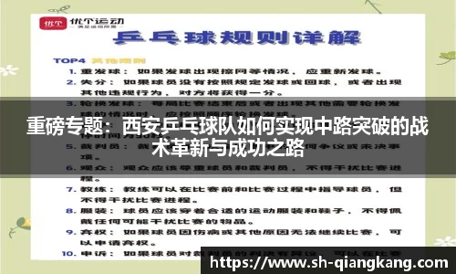 emc易倍·体育