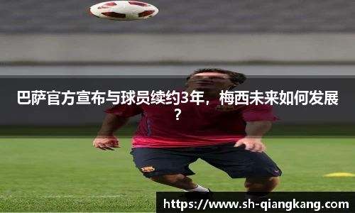 emc易倍体育