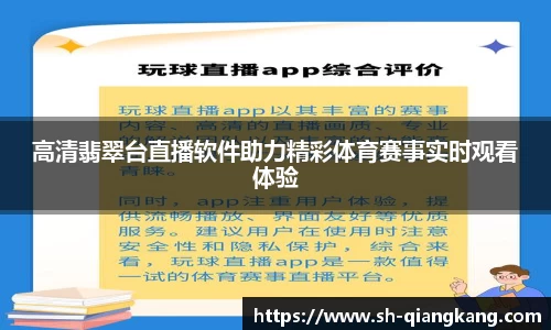emc易倍·体育