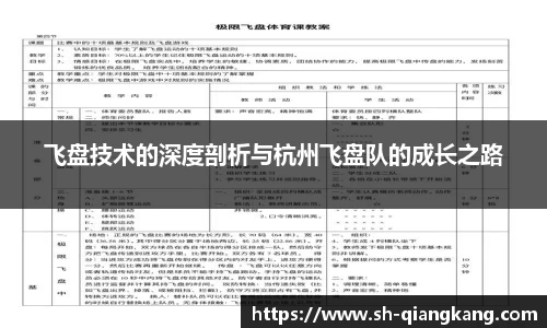 emc易倍·体育