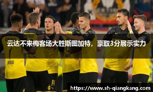 emc易倍体育