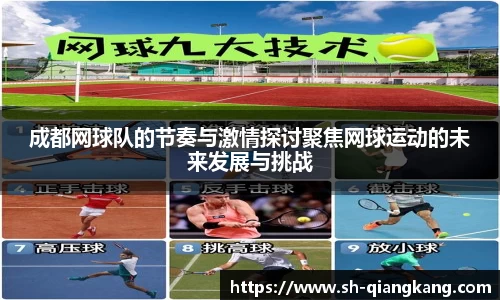 emc易倍体育官方