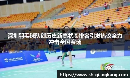 emc易倍·体育