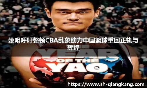 emc易倍·体育
