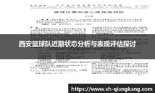 emc易倍·体育