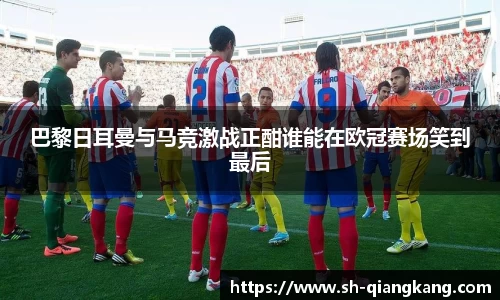 emc易倍
