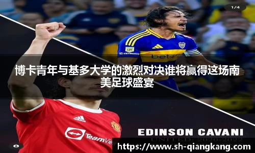 emc易倍·体育