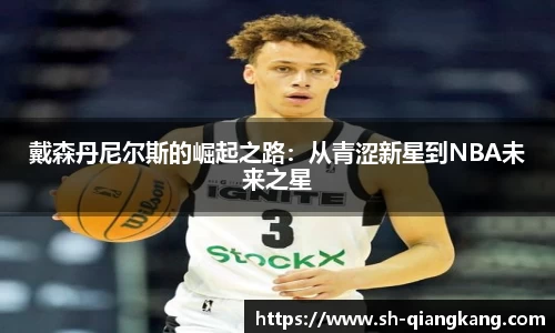 emc易倍体育官方