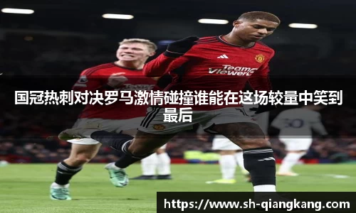 emc易倍