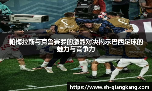 emc易倍体育官方