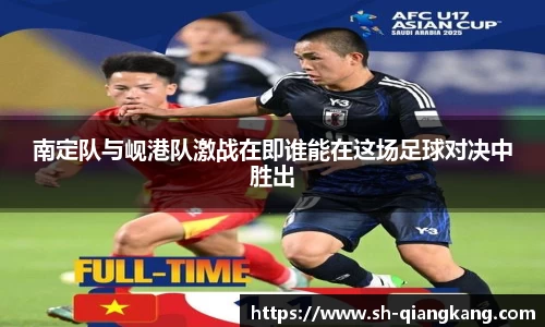 emc易倍体育官方