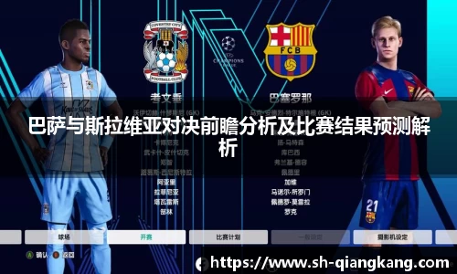 emc易倍·体育