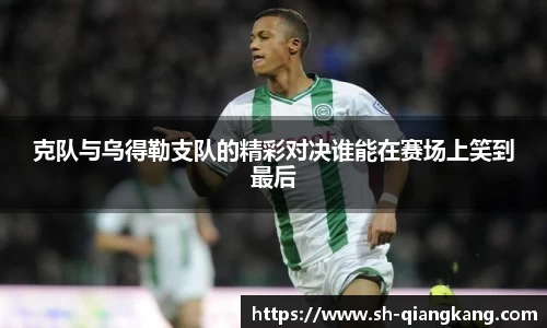 火狐电竞平台