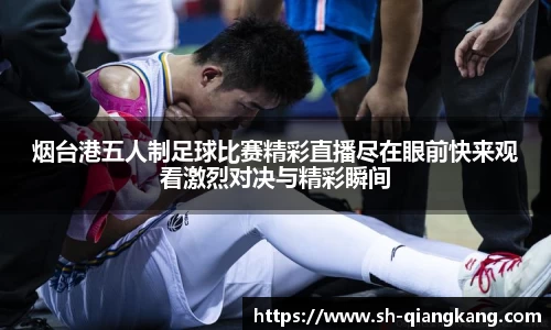 火狐电竞