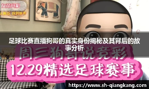火狐电竞官方