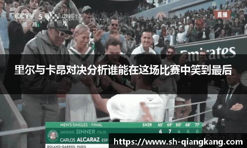 火狐电竞平台